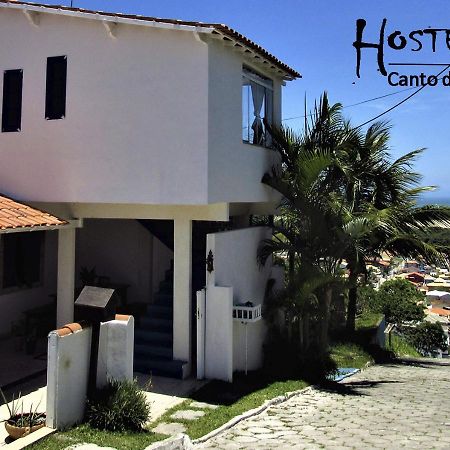 Hostel Canto Dos Curios Кабу-Фріу Екстер'єр фото