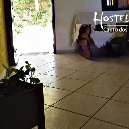 Hostel Canto Dos Curios Кабу-Фріу Екстер'єр фото